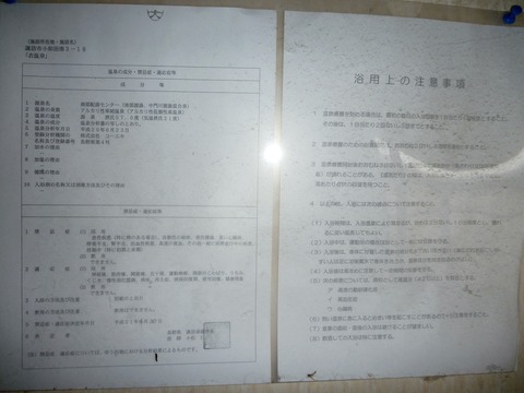 P1010395