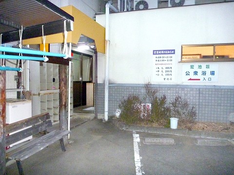 S-P1000263