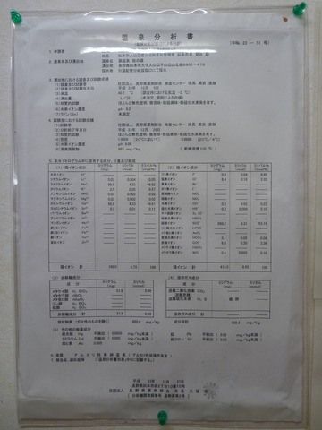 P1010276