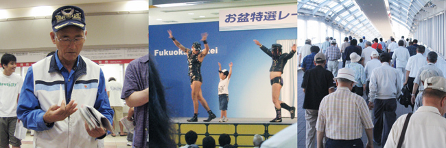 競艇3枚