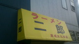 23736e3d.jpg