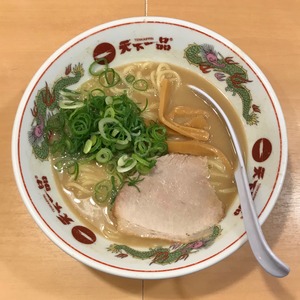 FullSizeRender