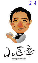 BlogPaint