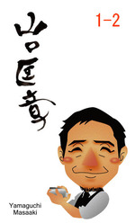 BlogPaint