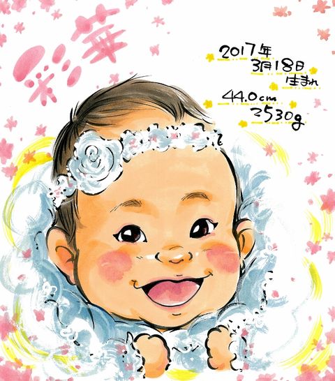 birth