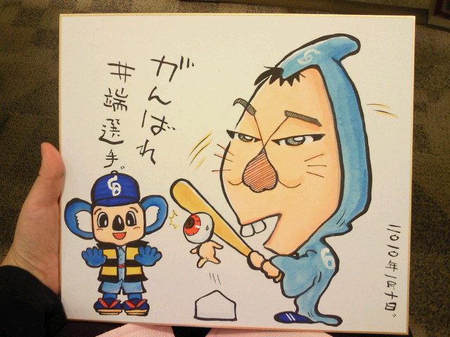 巨専】 [無断転載禁止]©2ch.net	->画像>7枚 