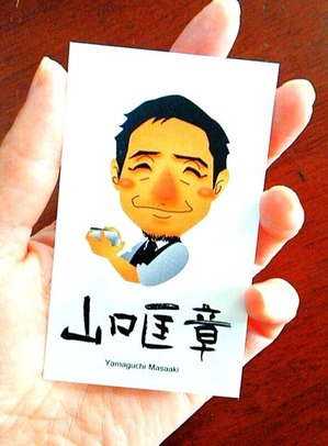 名刺全体 (2)