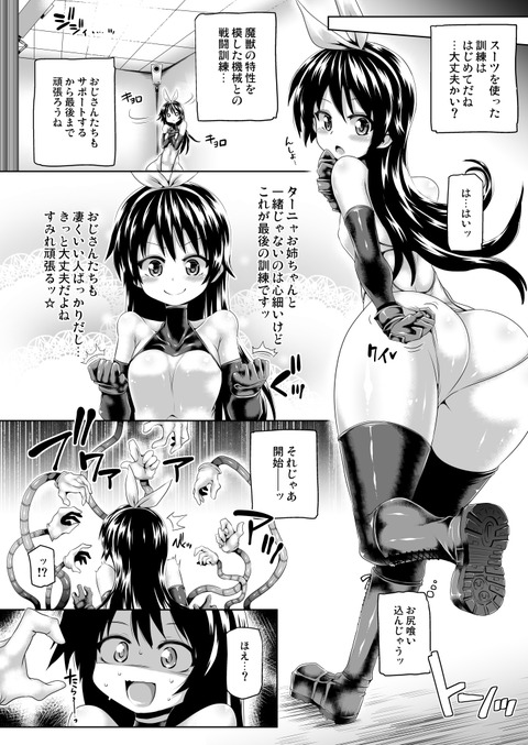 up1のコピー