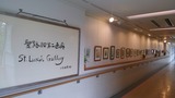 聖路加2017②