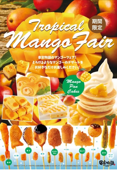 18-07-10-22-47-36-211_deco