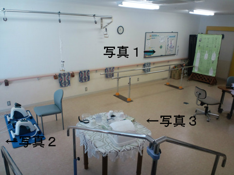 機能訓練