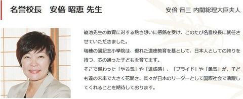 昭恵先生