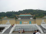 故宮博物館