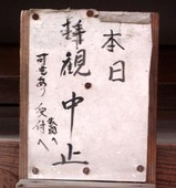 ka_mo_ari