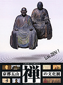 zenmondou