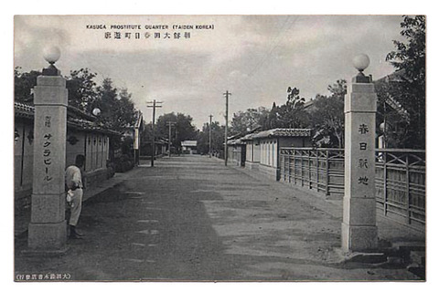 大田春日町