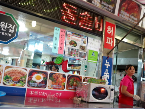 日本人ですか?ハンサムですね
