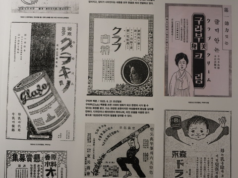 クラブ美身クリームとクラブ白粉