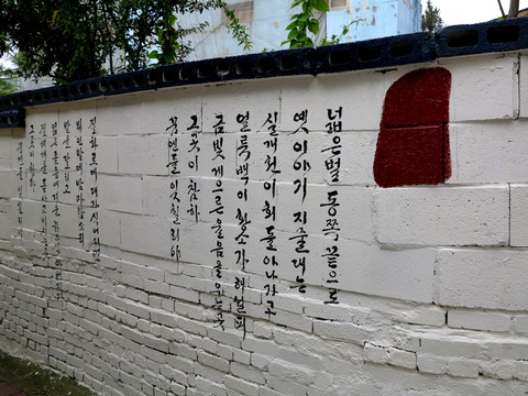 「郷愁」