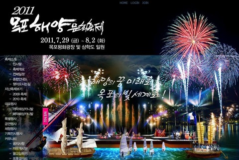 mokpo