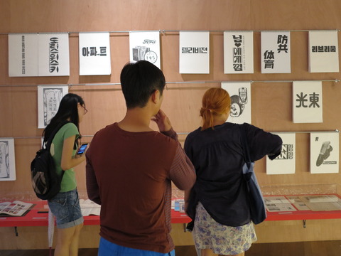 2012aug4 314