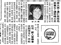 19770328