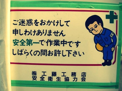 uguisu (2)