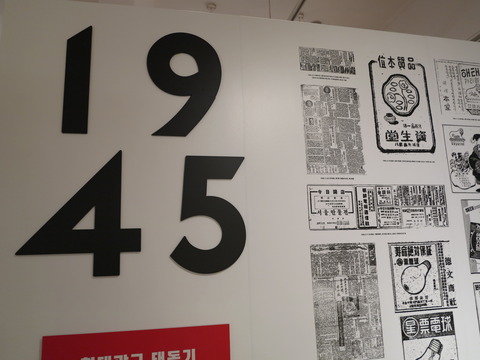 現代広告胎動期