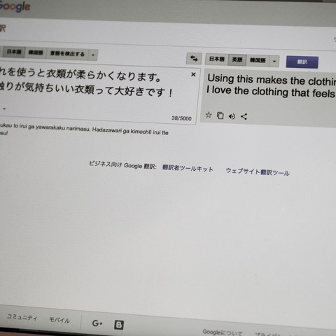 20180114-3