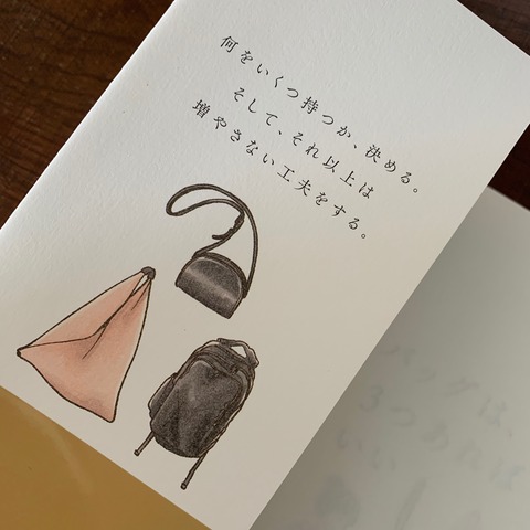 20190406-2