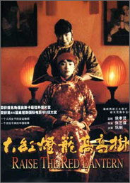 オンラインショップ / 大紅灯篭高高掛 紅夢(91年中・香港・台合作) 死ぬ前に : その他