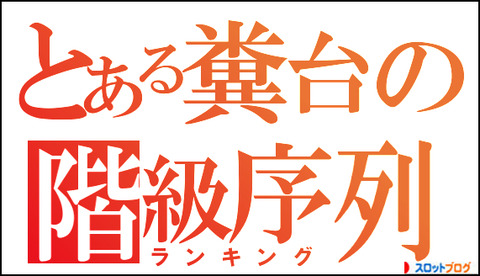 kusodai2016