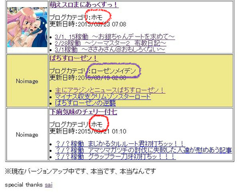 BlogPaint