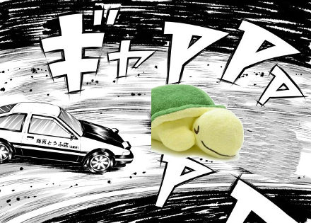 kamedrive2