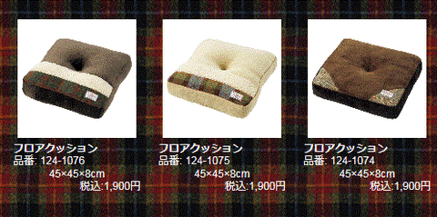 キャプチャ1