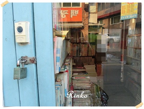 CIMG0090