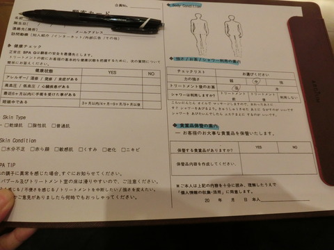 CIMG0756
