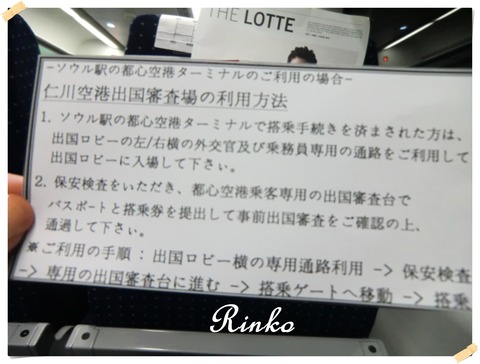 CIMG89821