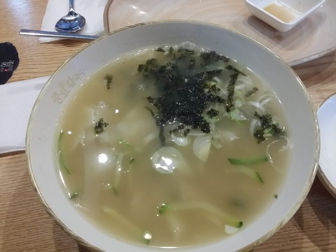 20190101_153156