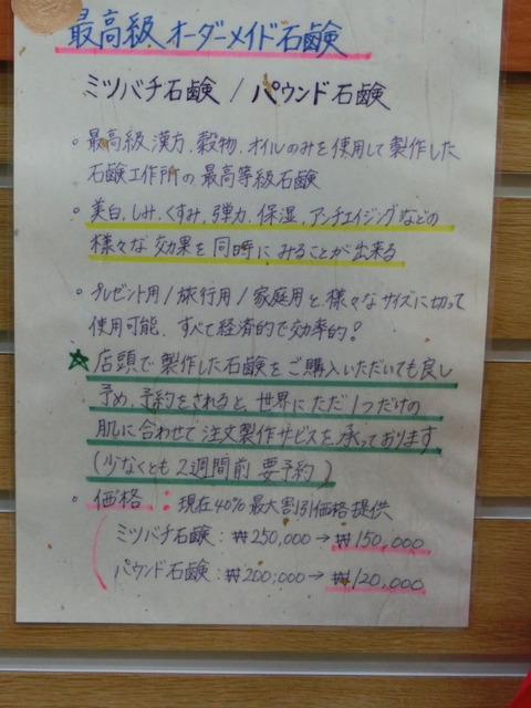 CIMG1520