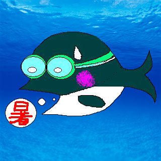 暑中見舞い