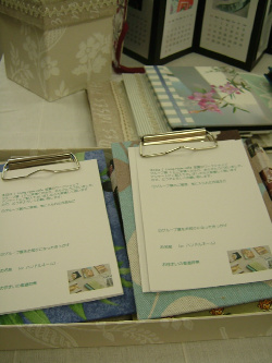 文具