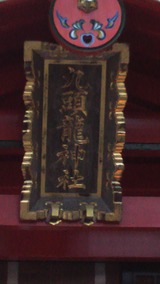 P1000940