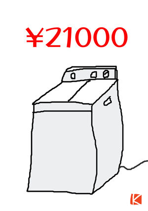 21000-s