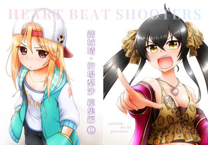 hyoushi