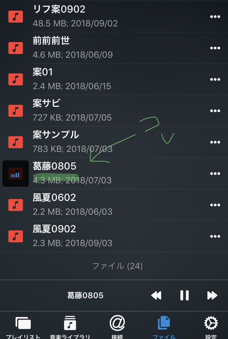 702E3CC9-BE18-4B0B-A1AC-E1BADCE0EFB5
