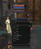 突然のWIS