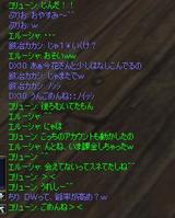 ジンだっ