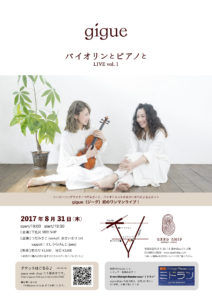 gigue_live_01-212x300