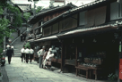 sannanezaka
